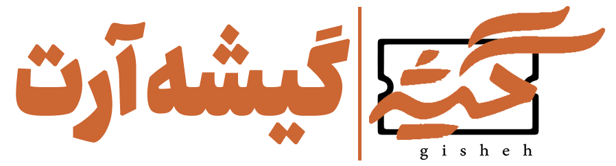 گیشه آرت